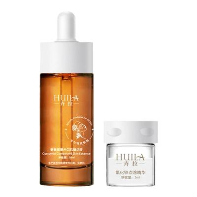 豆豆闭口镇定安抚消红液态精华