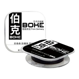 舵手伯克鱼线主线子线进口强拉力竞技钓鱼线尼龙渔线正品原厂原丝