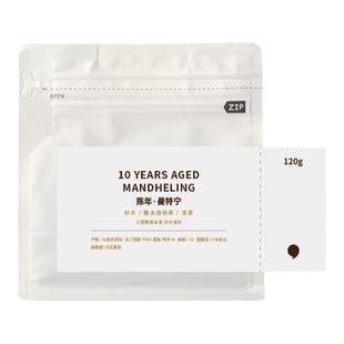 光宗豆号 陈年曼特宁 日式重度烘焙精品手冲咖啡豆曼特宁咖啡豆