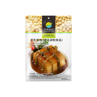 齐善素食东坡肉佛家纯素仿荤寺院斋菜仿真豆制品大豆蛋白健康素肉