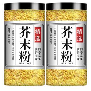 正宗芥末粉旗舰店纯辣根黄介末油酱膏老式食用小包装凉拌凉皮专用