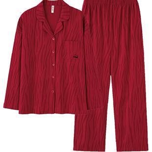 芬腾情侣睡衣春秋纯棉长袖套装男红色本命年抗菌防螨大码家居服女