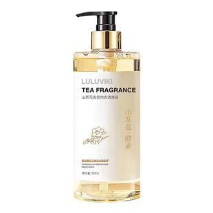 山茶花香氛内衣内裤清洗液去血渍洗衣液女专用杀菌抗霉菌除菌抑菌