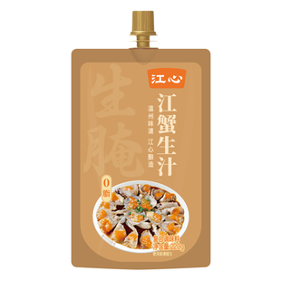 江心温州风味秘制江蟹生汁特色调味汁虾蟹生腌220g生醉梭子蟹牡蛎