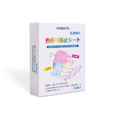 5盒日本kinbata吸色片