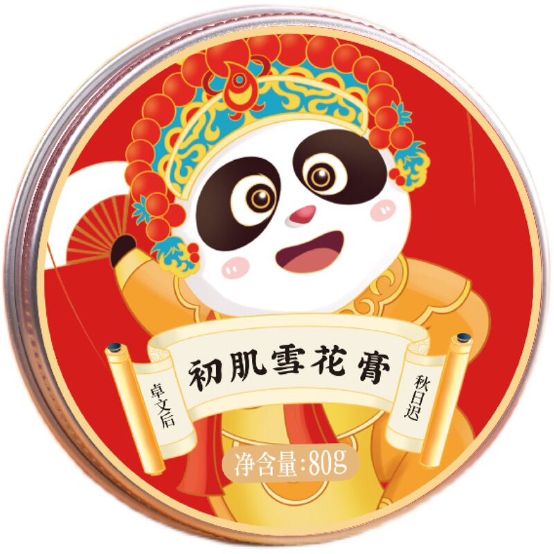 卓文后正品老上海初肌雪花膏国货保湿面霜