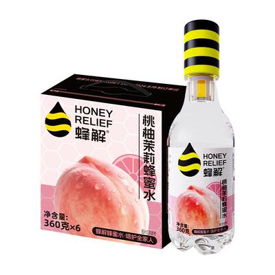 【达人专享】 蜂解桃柚茉莉美式咖啡蜂蜜水果味饮料6瓶/箱