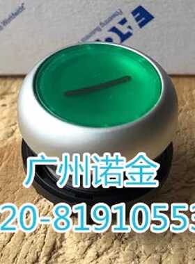议价EATON伊顿穆勒 带灯绿色启动按钮M22-DL-G-X1平头复位 全新现