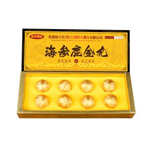 香港灵芝鹿鞭鹿筋鹿尾宝丸精华浓缩合一正品男性口服滋补膏片