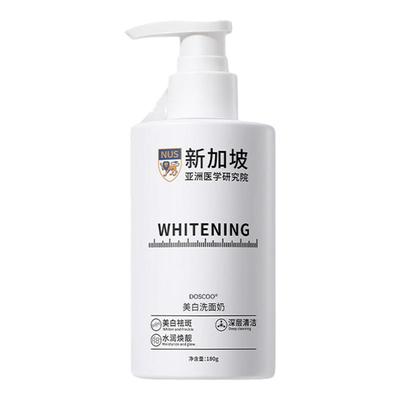 爆卖100W+】3天美白洗面奶第1名