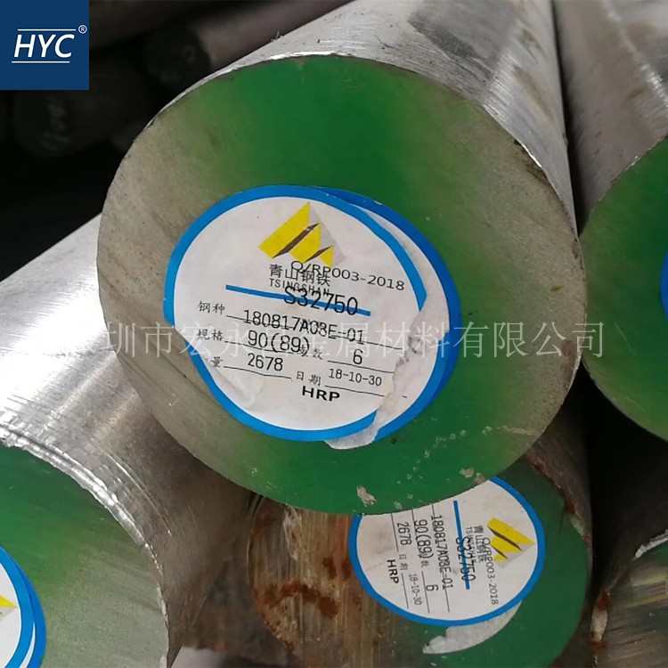 供应2507双相不锈钢圆棒 圆钢 光圆 光棒 小圆棒 锻圆 锻环 锻件