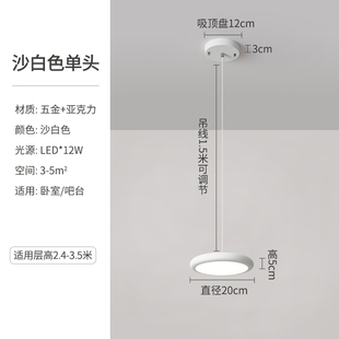 现代简约艺术创意餐厅吊灯北欧极简设计师家用主客厅吧台装 饰吊灯