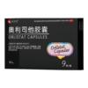 仁和奥利司他减肥胶囊正品9粒 x 3盒