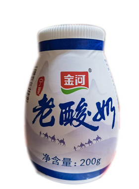 老酸奶金河24瓶原味发酵酸奶银川