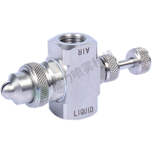 不锈钢可调空气雾化喷嘴虹吸喷雾雾化加湿喷咀二流体气水混合喷头