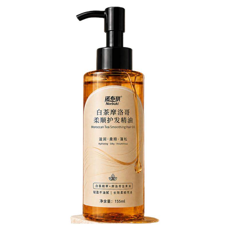 摩洛哥护发精油女防静电毛躁柔顺持久留香修复干枯烫染受损正品