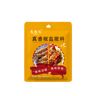 正宗【崔禧记】真香椒盐撒料椒盐粉皮皮虾家用小袋装广式海鲜商用