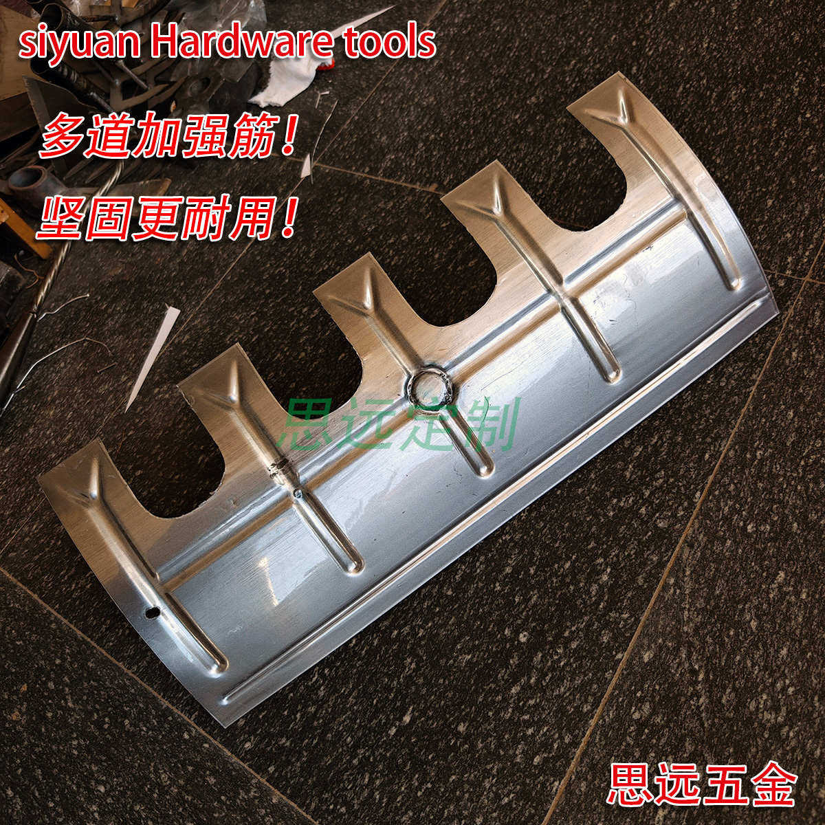 升级新款锰钢稻谷加厚多功能麦子耙子刮板清粪农用晾晒粮食除雪板