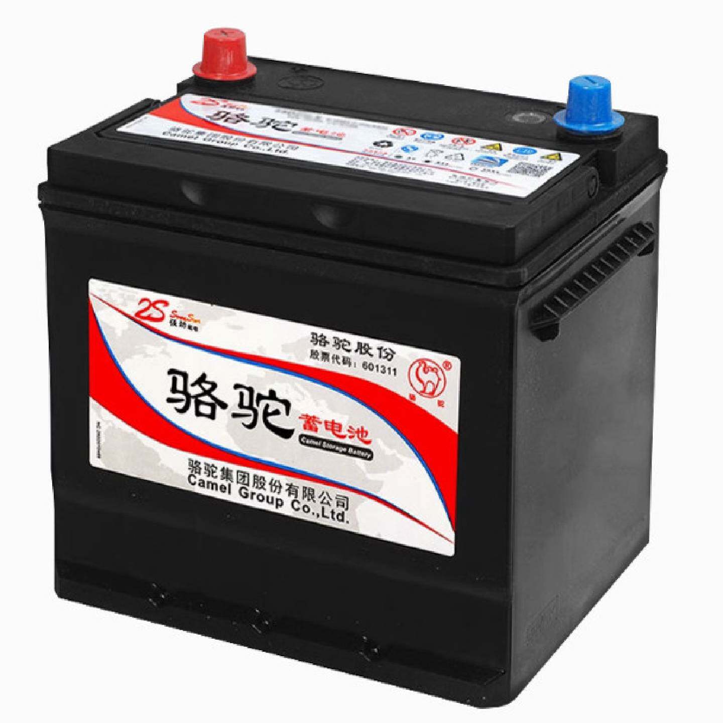 适用哈弗朗动别克凯越天籁的骆驼55D23L60Ah免维护电瓶