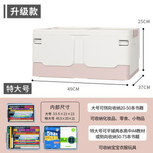 书收纳箱多功能可折叠箱储物盒衣柜后备箱大容量放教室便携厂 库装