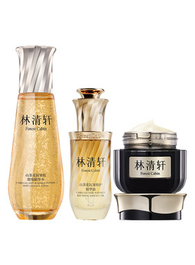 【直播专享】林清轩山茶花精华油小金珠黑金霜抗皱补水护肤套组