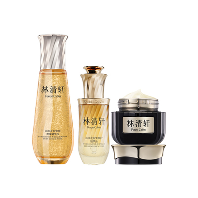 【圣诞礼物】林清轩山茶花精华油小金珠水黑金霜抗皱护肤套装