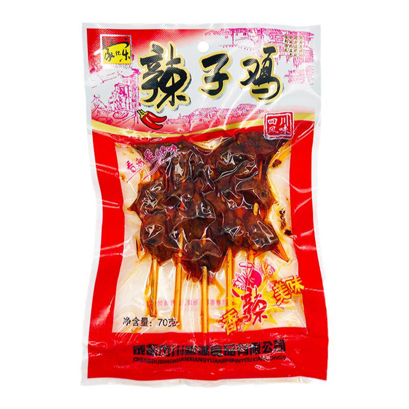 新货豪仕乐四川辣子鸡零食70g真空即食香辣味鸡丁鸡肉串麻辣小吃
