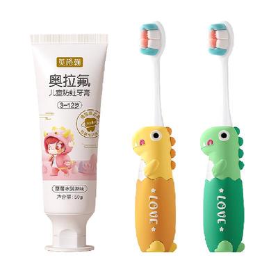 英格翰儿童软毛牙刷+牙膏