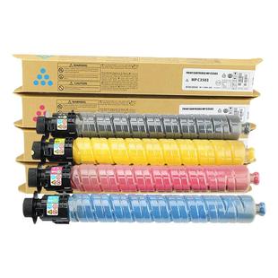 适用理光MPC3503粉盒2503SP c2503 2011 c2011sp C3003SP打印机碳粉C3504SP墨粉筒C3503SP复印机粉盒