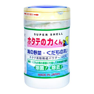 汉方日本天然清洗剂除菌贝壳粉