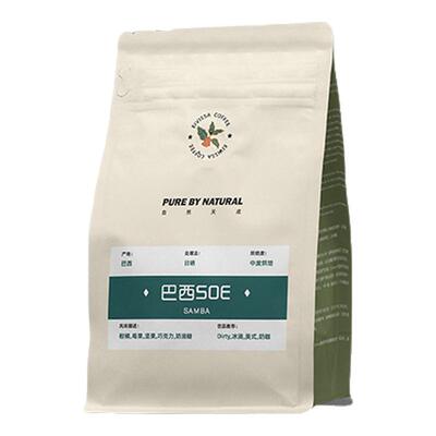 EIVISSA巴西SOE精品意式咖啡豆