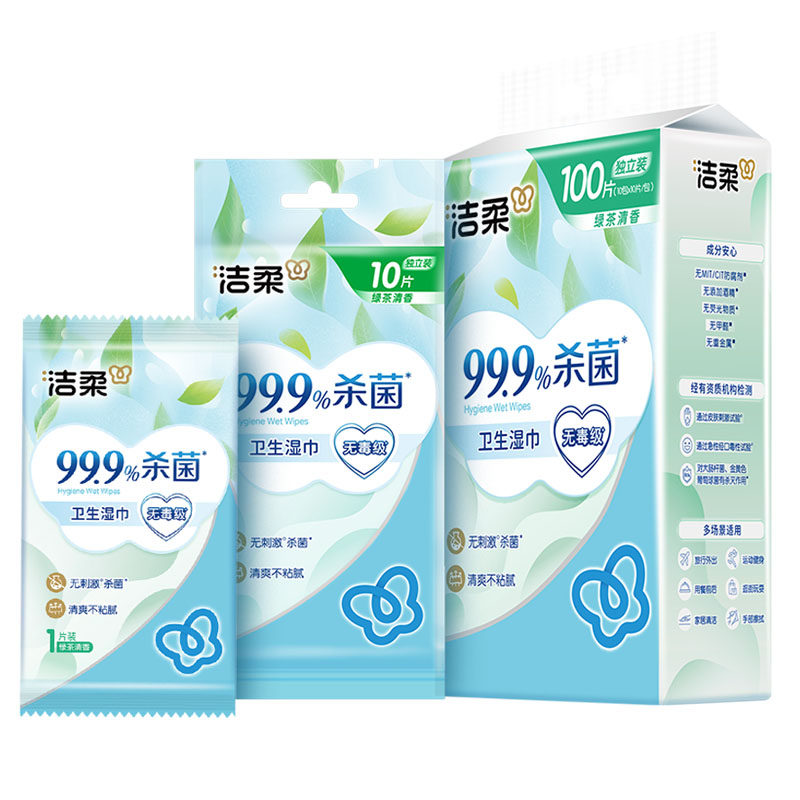 洁柔杀菌湿巾绿茶清新100片