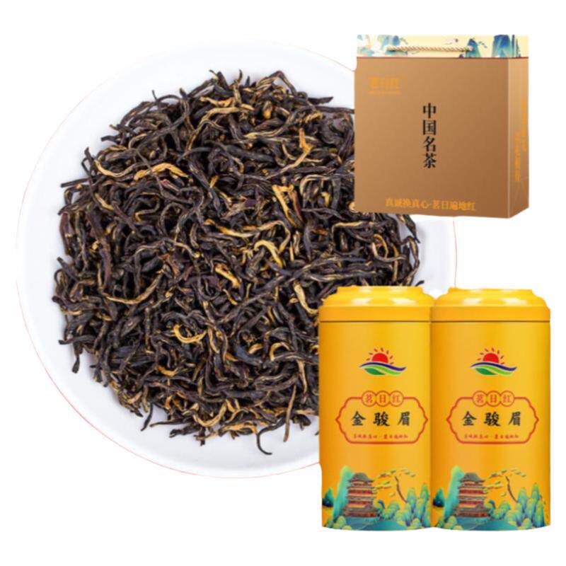 新茶金骏眉茶叶特级正宗武夷山红茶散装罐装500g热销榜自己喝送礼