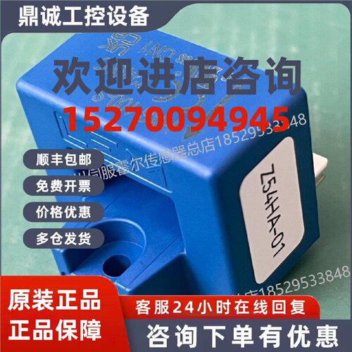 议价顺丰包邮适用于三菱扶梯电流互感器 HAS100-S全新原装
