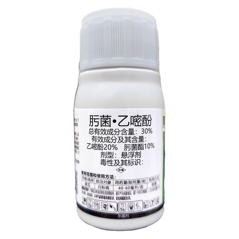 30%肟菌酯乙嘧酚白粉病用杀菌剂