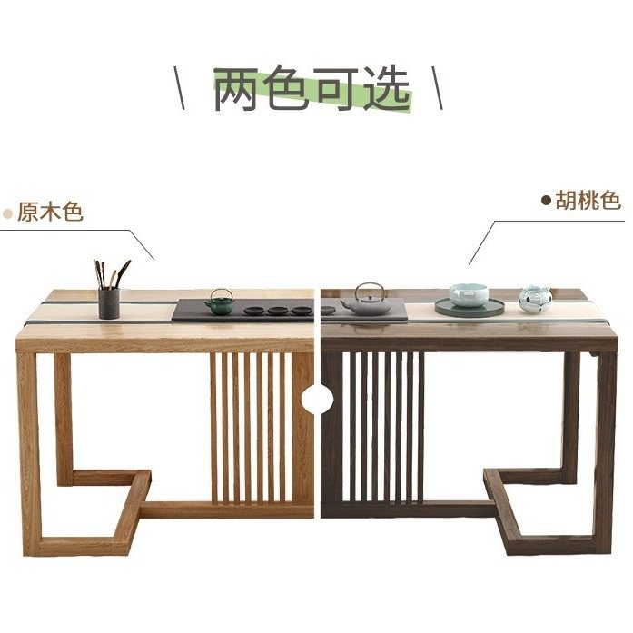新中式休闲简约实木茶家具高档组合办公功夫茶茶室茶桌桌椅台禅意