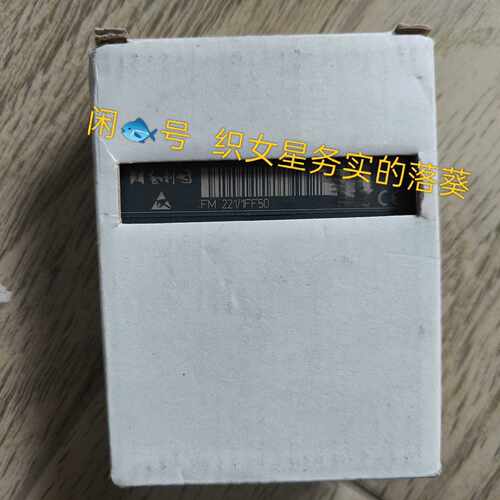 议价FM 221/1FF50 模块适用
