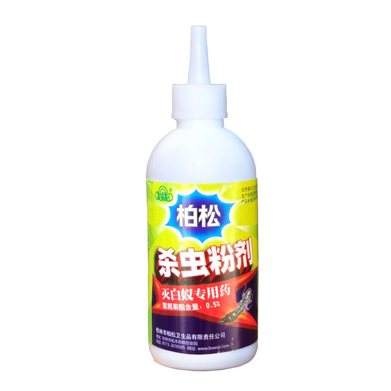 柏松专用杀白蚁药粉状全窝端白蚁