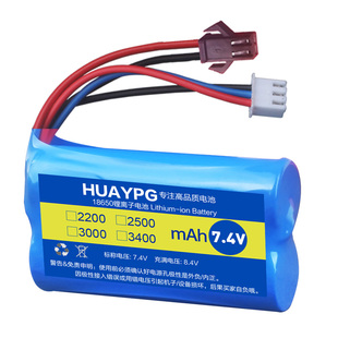 14500 18650 7.4V锂电池组遥控玩具越野车配件SM-2P3P JST 双插头
