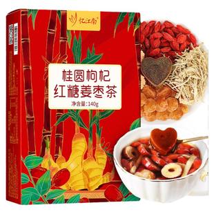 忆江南红糖姜枣茶枸杞桂圆姜丝大姨妈花茶送女生泡水喝茶包养生茶