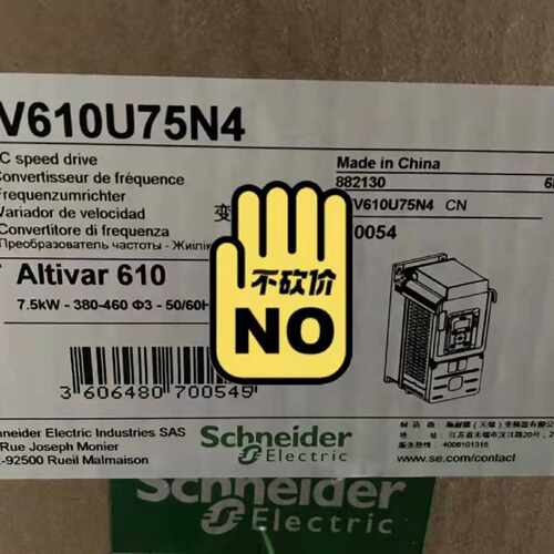 议价施耐德变频器ATV610U75N4全新原装正品未使用 2025年现货