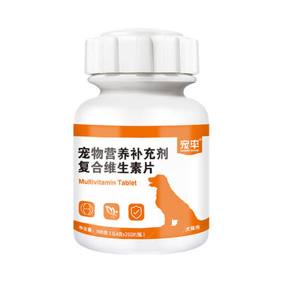宠率复合维生素片多维片狗猫用宠物金毛维生素b掉毛皮肤250片营养
