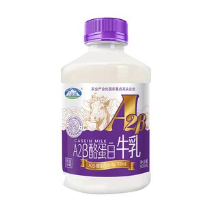 青海湖A2β-酪蛋白鲜牛奶500ml*4瓶学生儿童孕妇a2全脂低温鲜奶