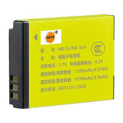 BLK22电池G9IIS5充电器