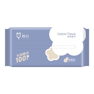 云朵90克特厚90抽洗脸巾