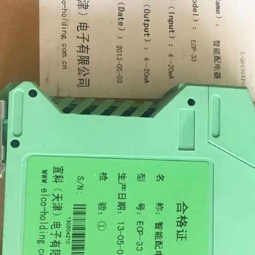 议价宜科ECP-33智能配电隔离器 信号配电隔离器ECP-33现维修
