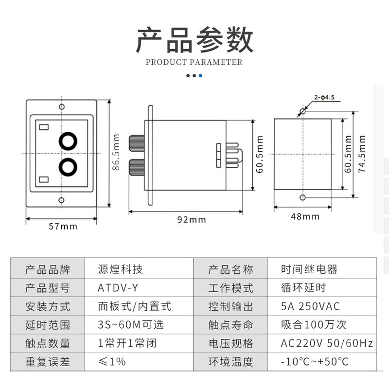 双循环时间继电器6S12S60M220V循环计时器控制器ATDV-Y延时往复