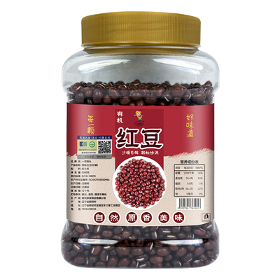 一把锄头有机红小豆罐装1kg红豆碳水杂粮大颗粒