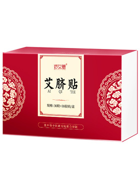 正品肚脐贴艾绒花椒桂圆艾脐贴