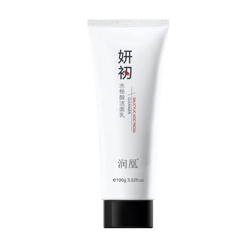妍初水杨酸洗面奶深层清洁